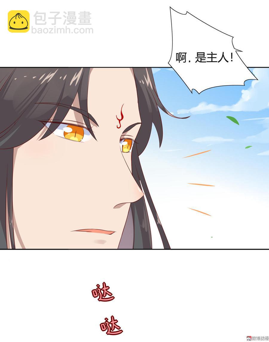 第96话 看似稳如老蛇-第96话