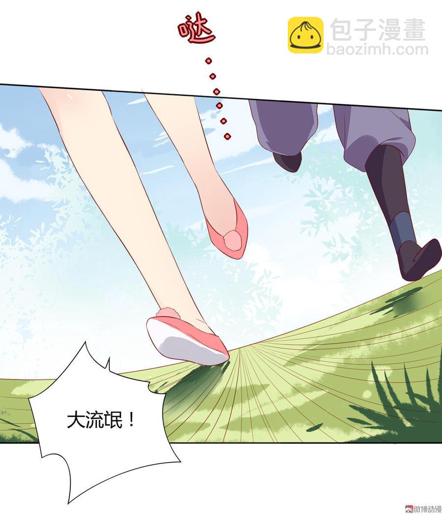 第96话 看似稳如老蛇-第96话