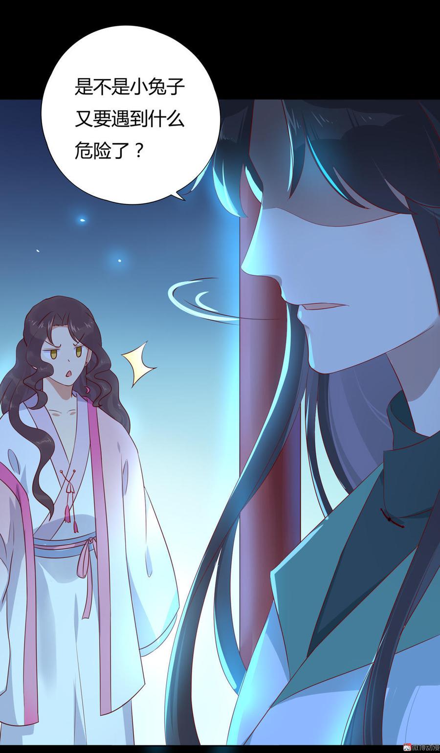 第98话 我只是想要我的兔子-第98话