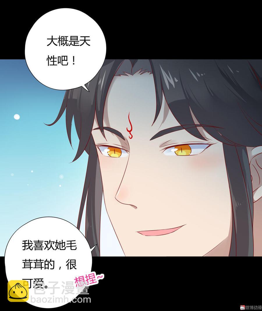 第98话 我只是想要我的兔子-第98话