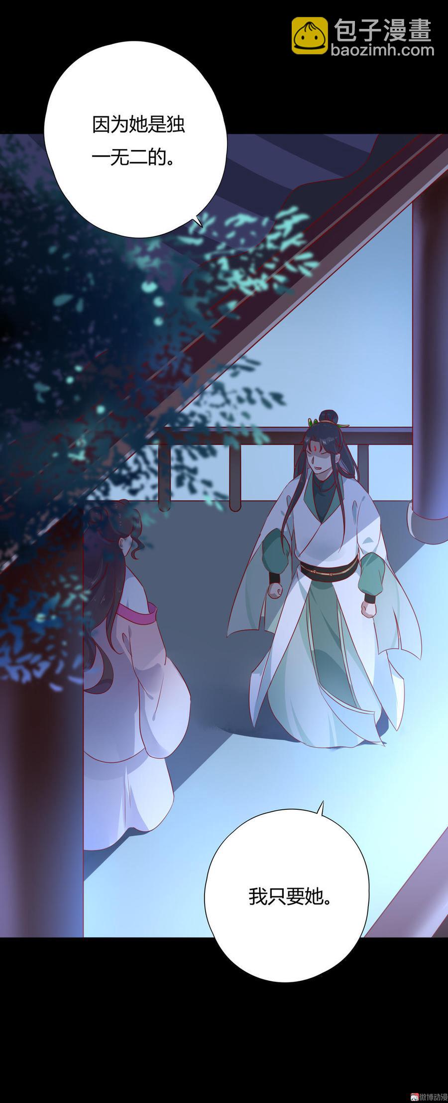 第98话 我只是想要我的兔子-第98话