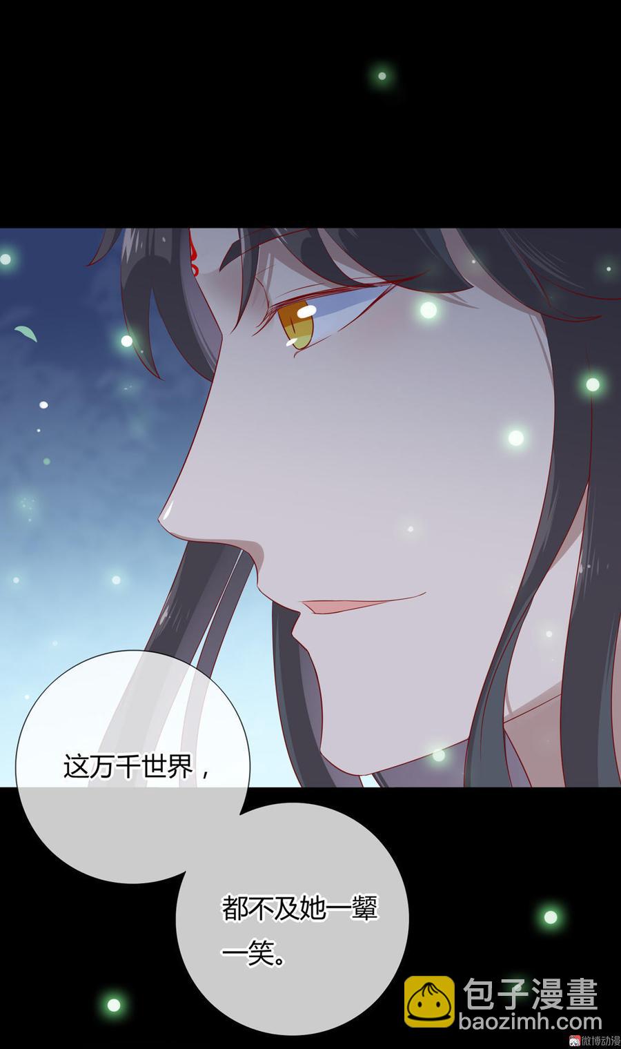 第98话 我只是想要我的兔子-第98话