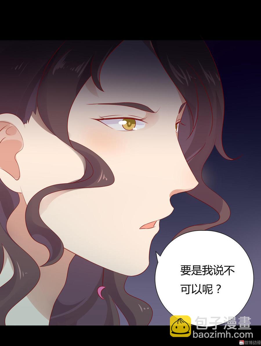 第98话 我只是想要我的兔子-第98话