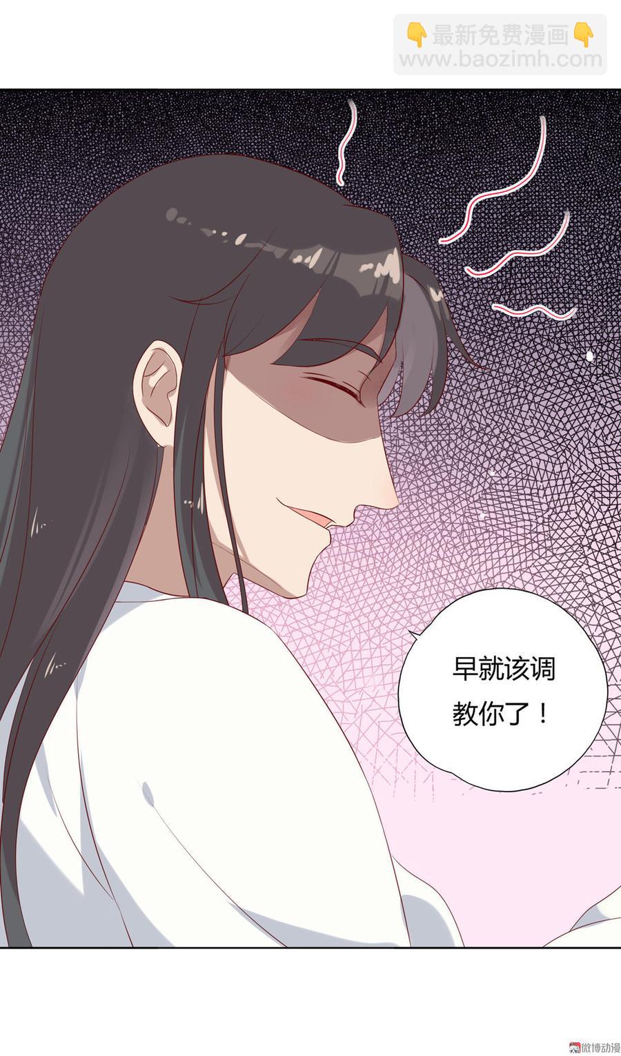 第100话 我信你个鬼哦！-第100话