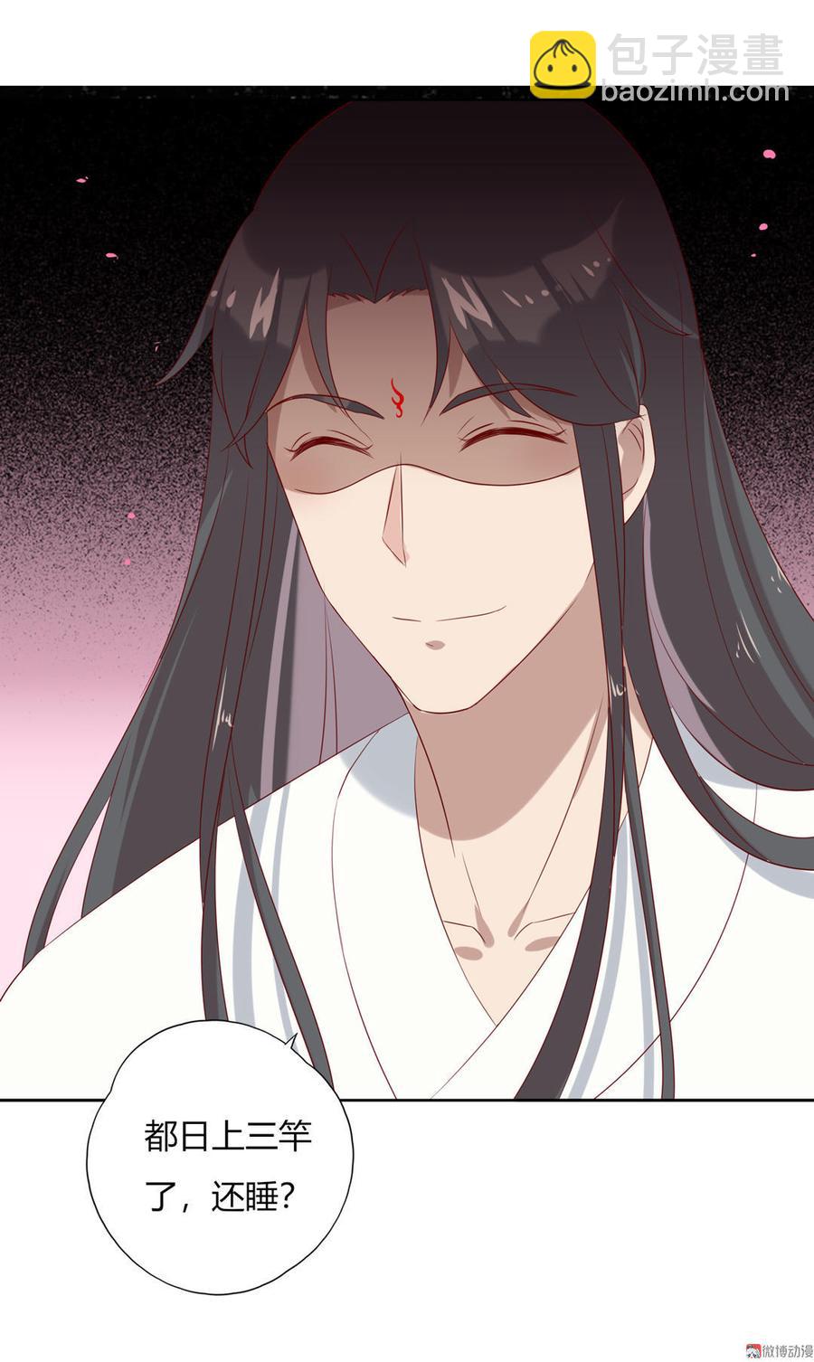 第100话 我信你个鬼哦！-第100话