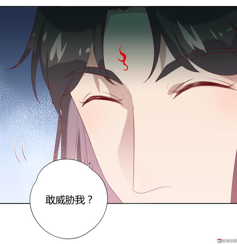 第100话 我信你个鬼哦！-第100话