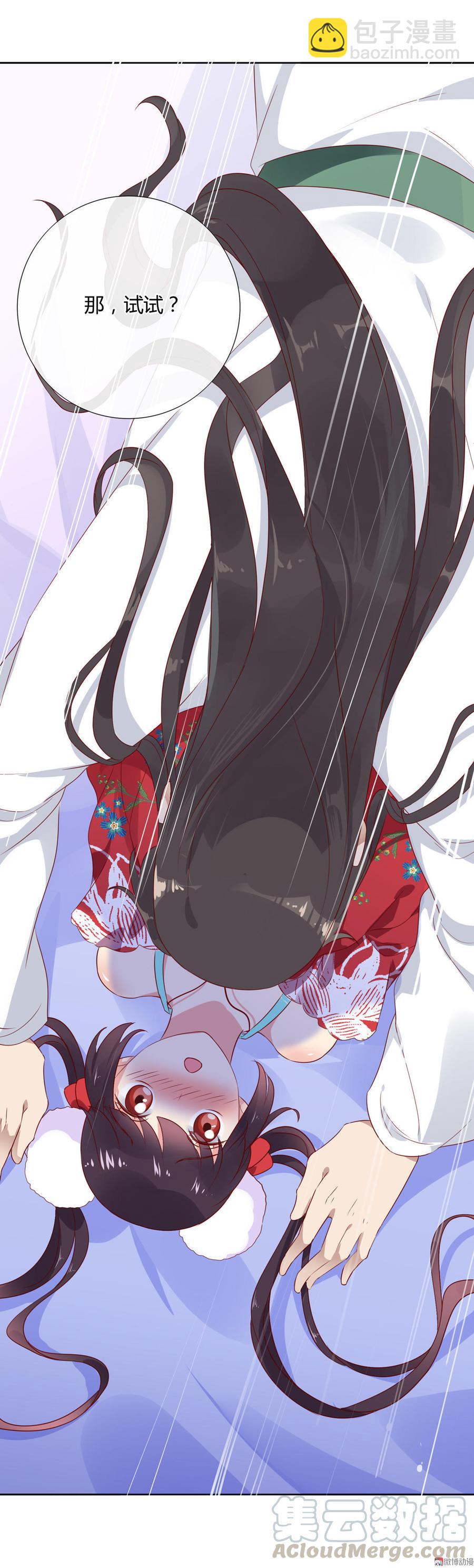 第100话 我信你个鬼哦！-第100话