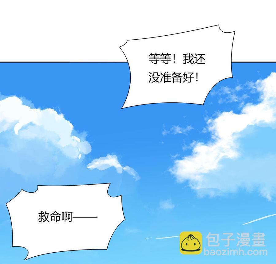 第100话 我信你个鬼哦！-第100话