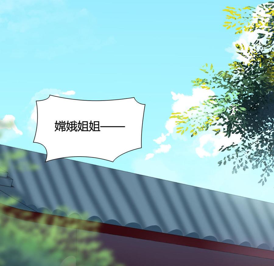 第100话 我信你个鬼哦！-第100话