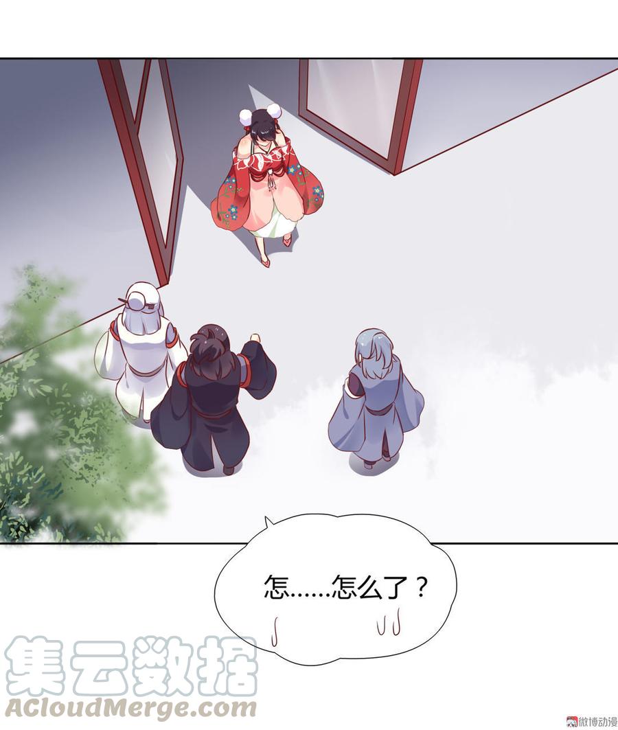 第100话 我信你个鬼哦！-第100话