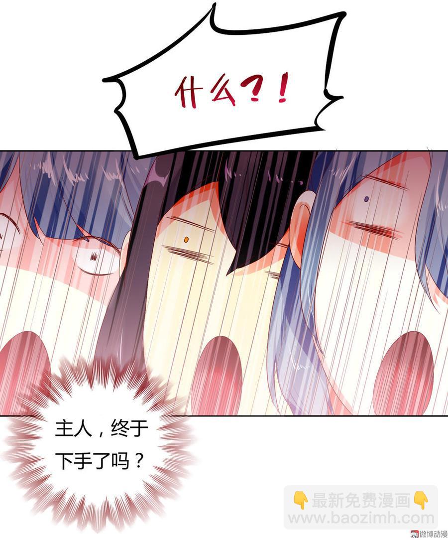 第100话 我信你个鬼哦！-第100话