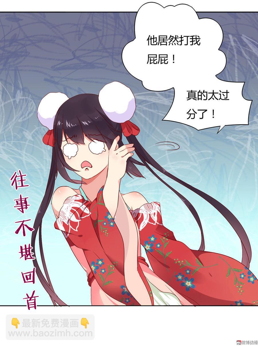 第100话 我信你个鬼哦！-第100话