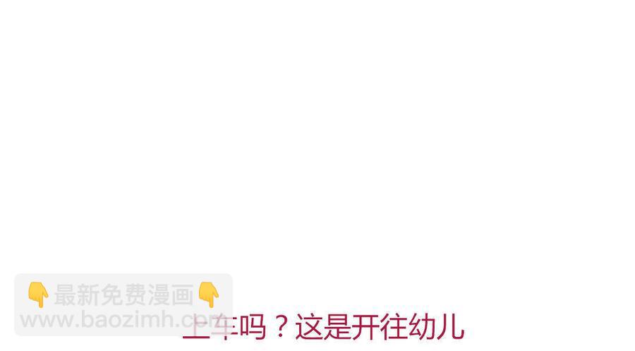 第100话 我信你个鬼哦！-第100话