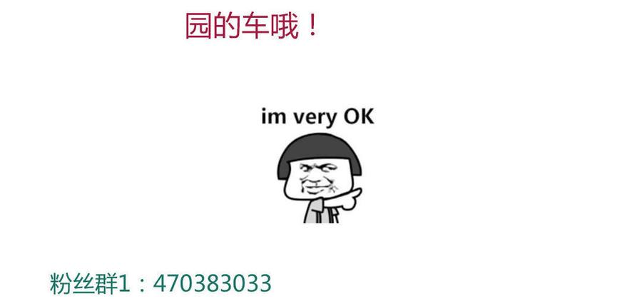 第100话 我信你个鬼哦！-第100话