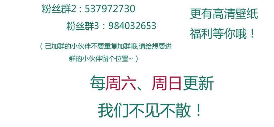 第100话 我信你个鬼哦！-第100话