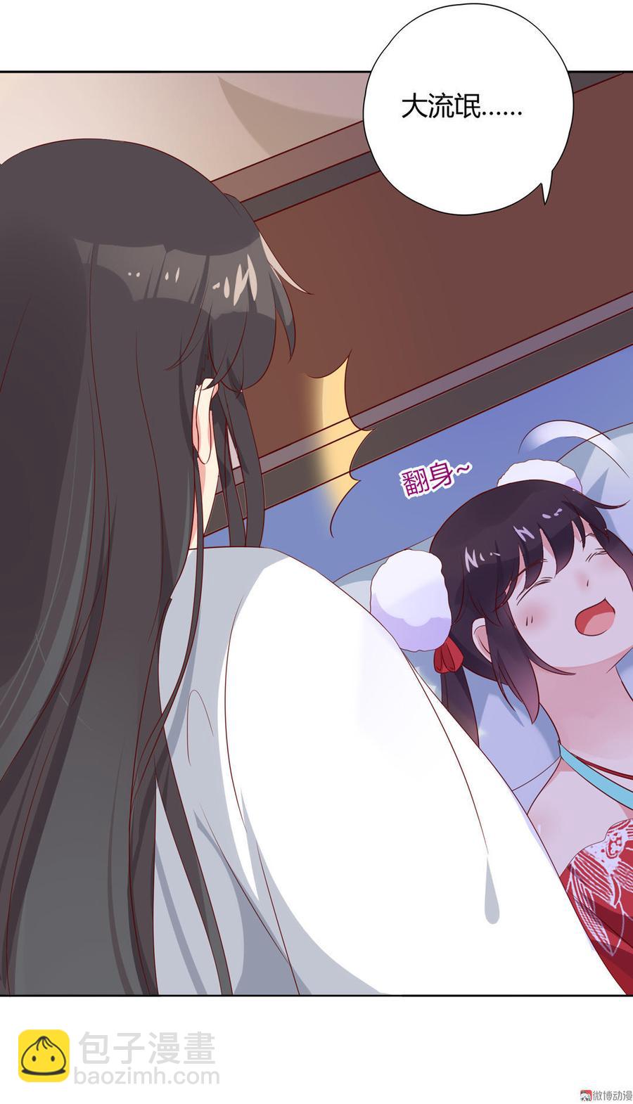 第100话 我信你个鬼哦！-第100话