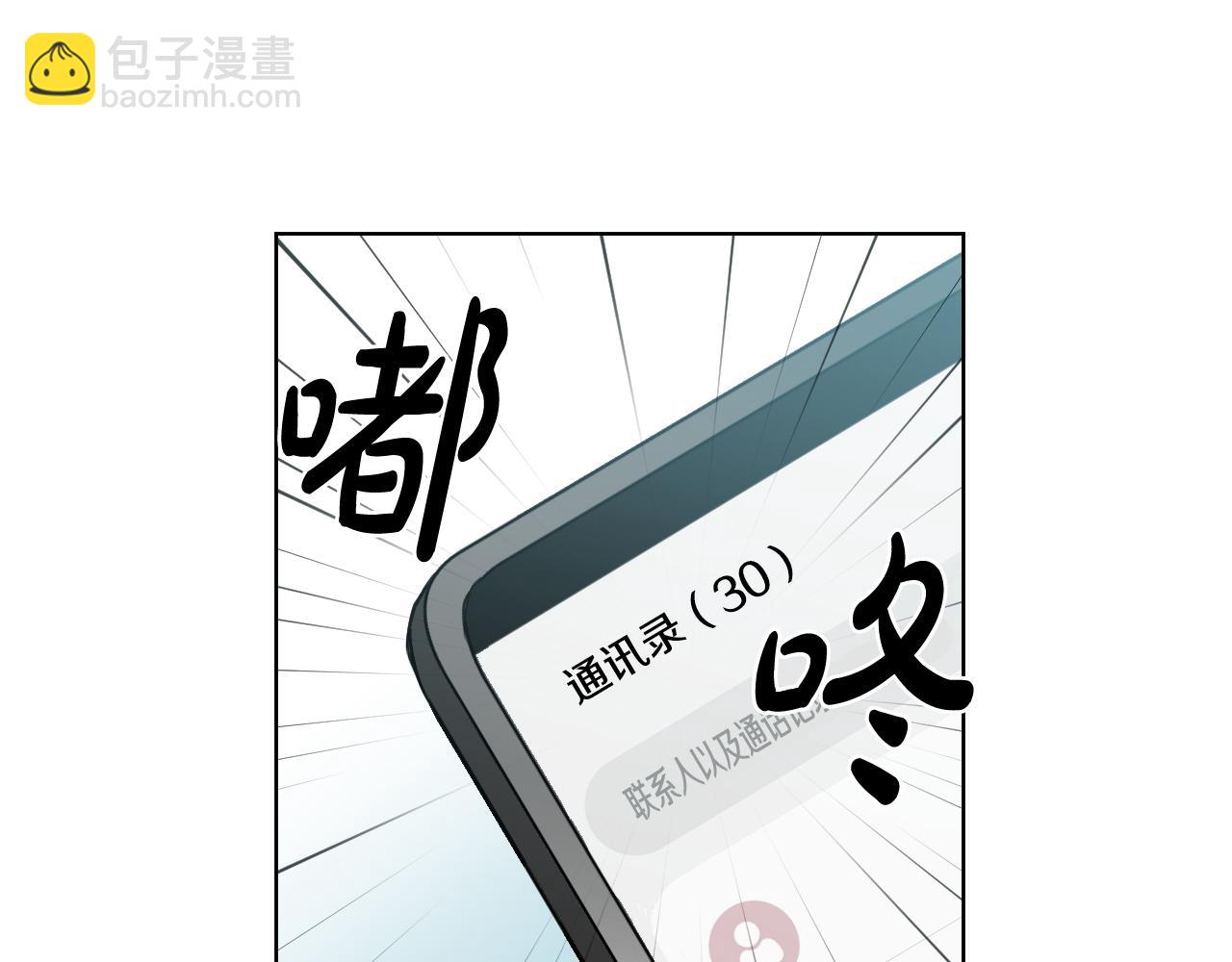 第15话 付出代价36