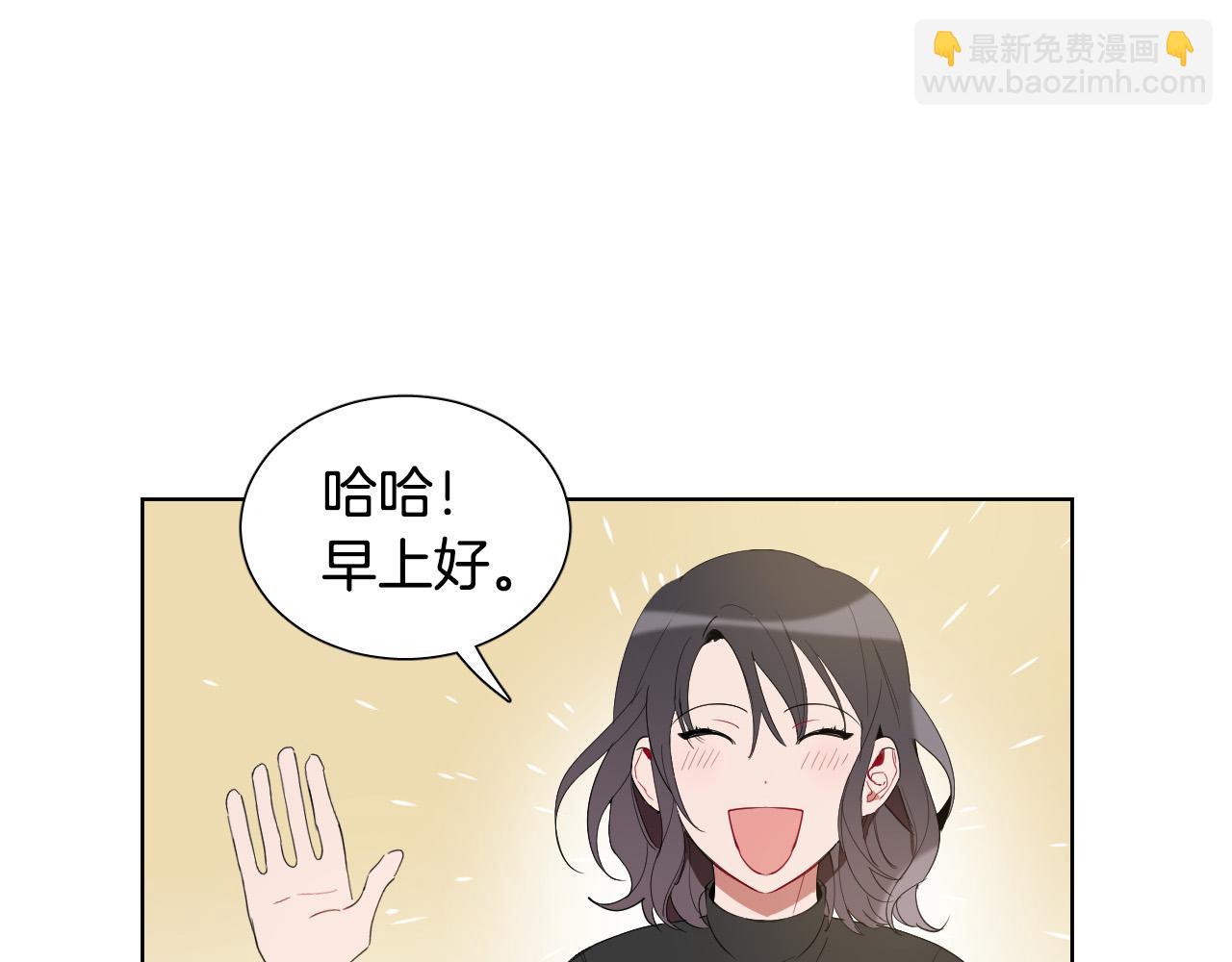 被天使盯上的惡魔 - 第27話 我和你的關係(1/2) - 5