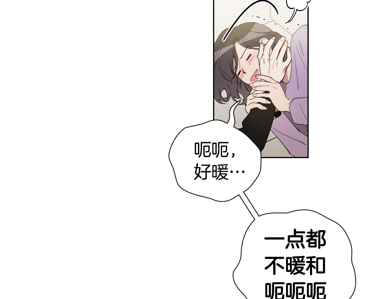 被天使盯上的惡魔 - 第53話 感冒(2/2) - 8