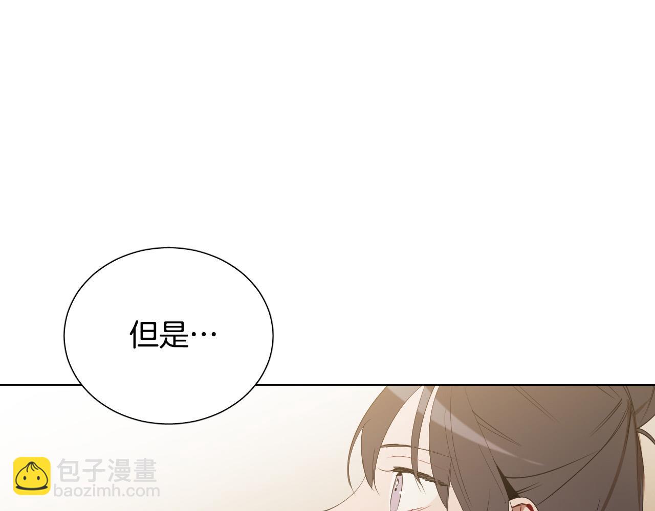 被天使盯上的惡魔 - 第61話 真心總被辜負(1/3) - 8