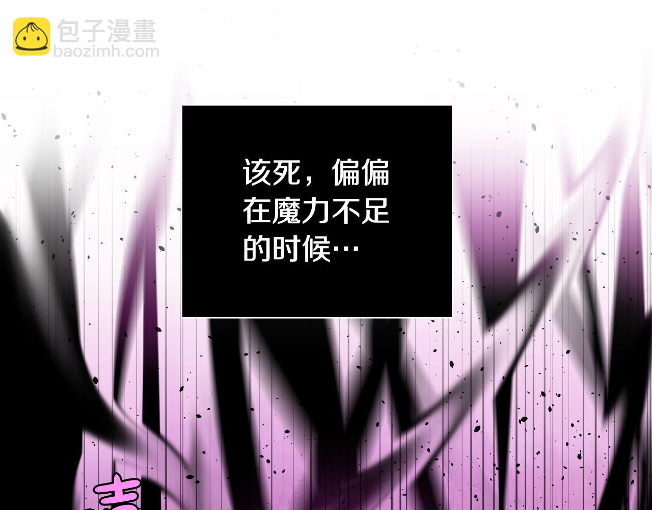 被天使盯上的惡魔 - 第63話 我殺了她？(1/5) - 3