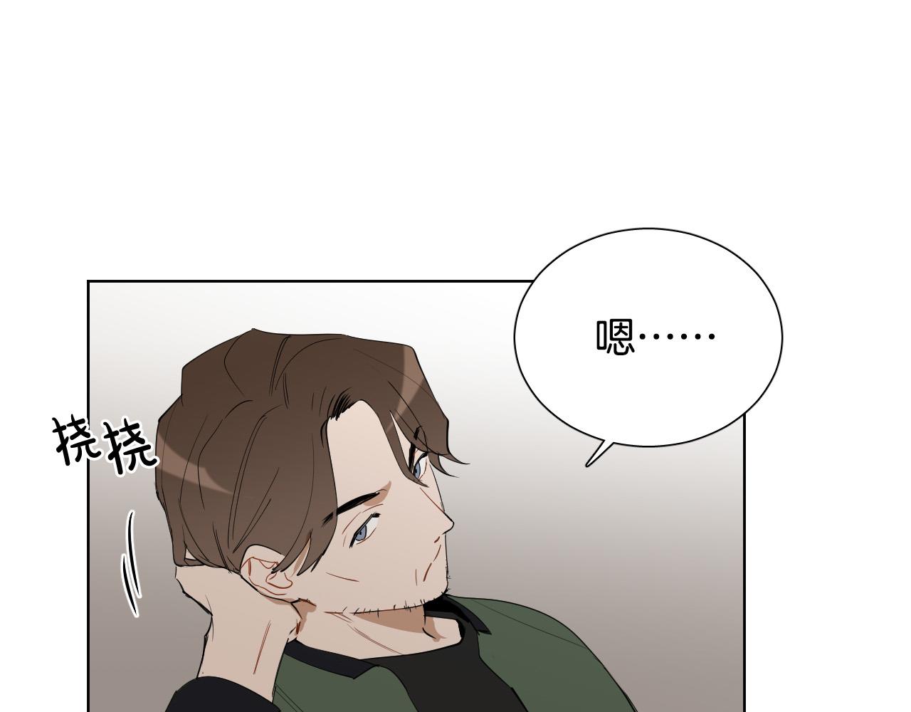 第67话 爸爸的威胁18