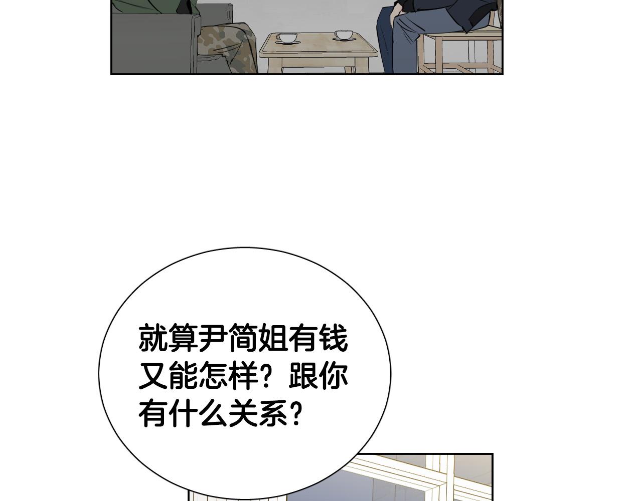 被天使盯上的惡魔 - 第67話 爸爸的威脅(2/3) - 7