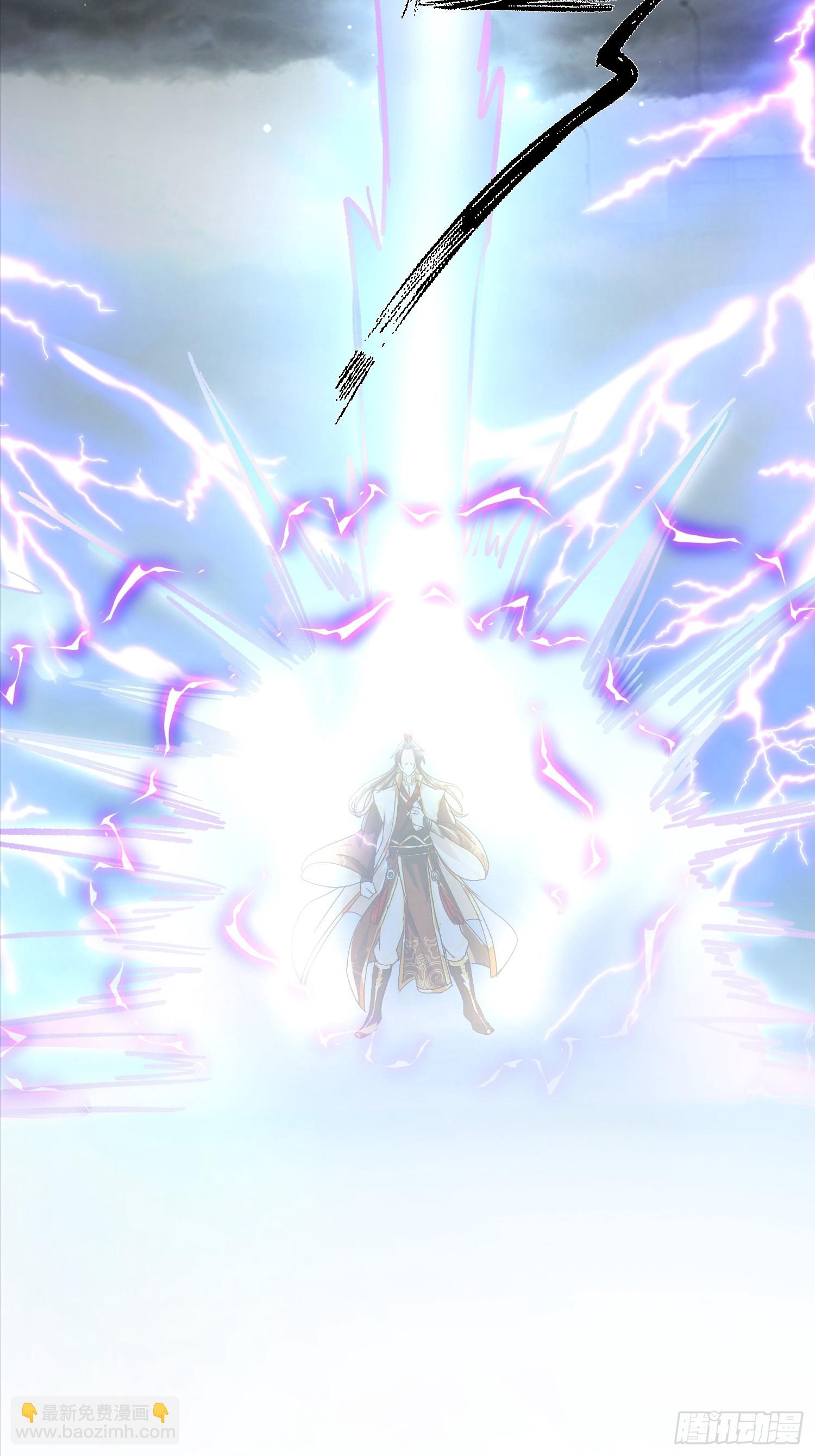 10话 天道碎片-第10话