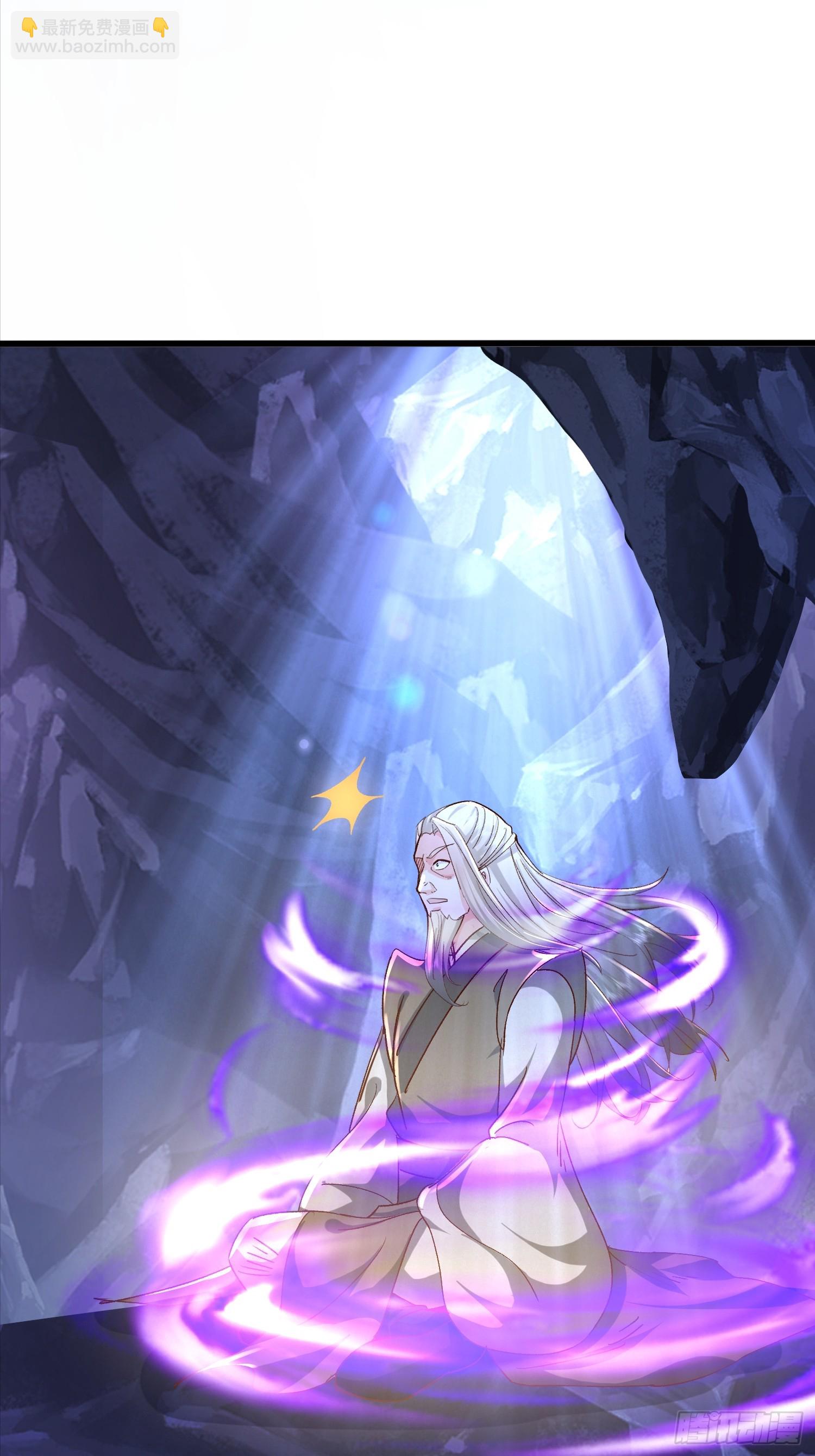 10话 天道碎片-第10话