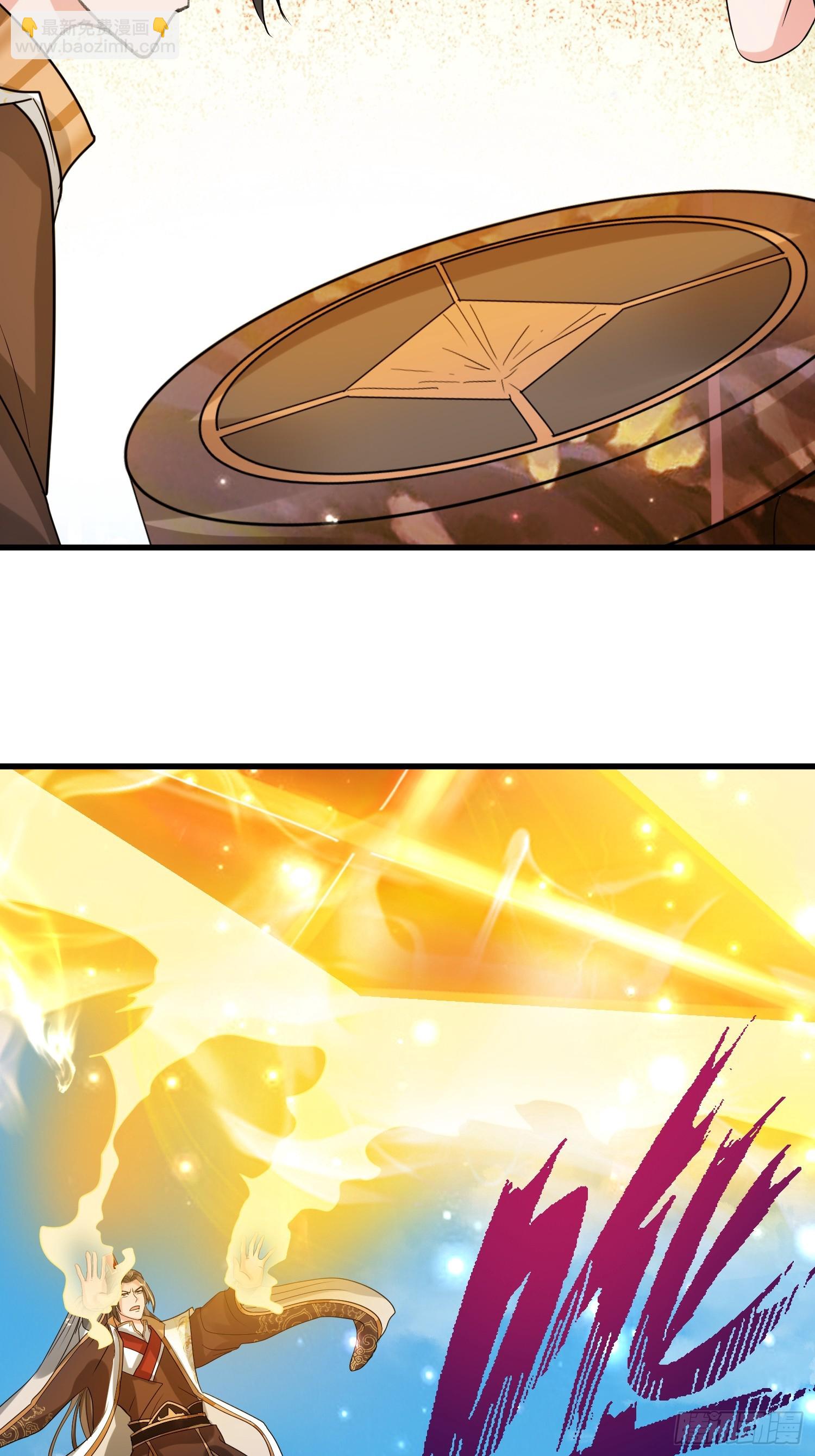 10话 天道碎片-第10话