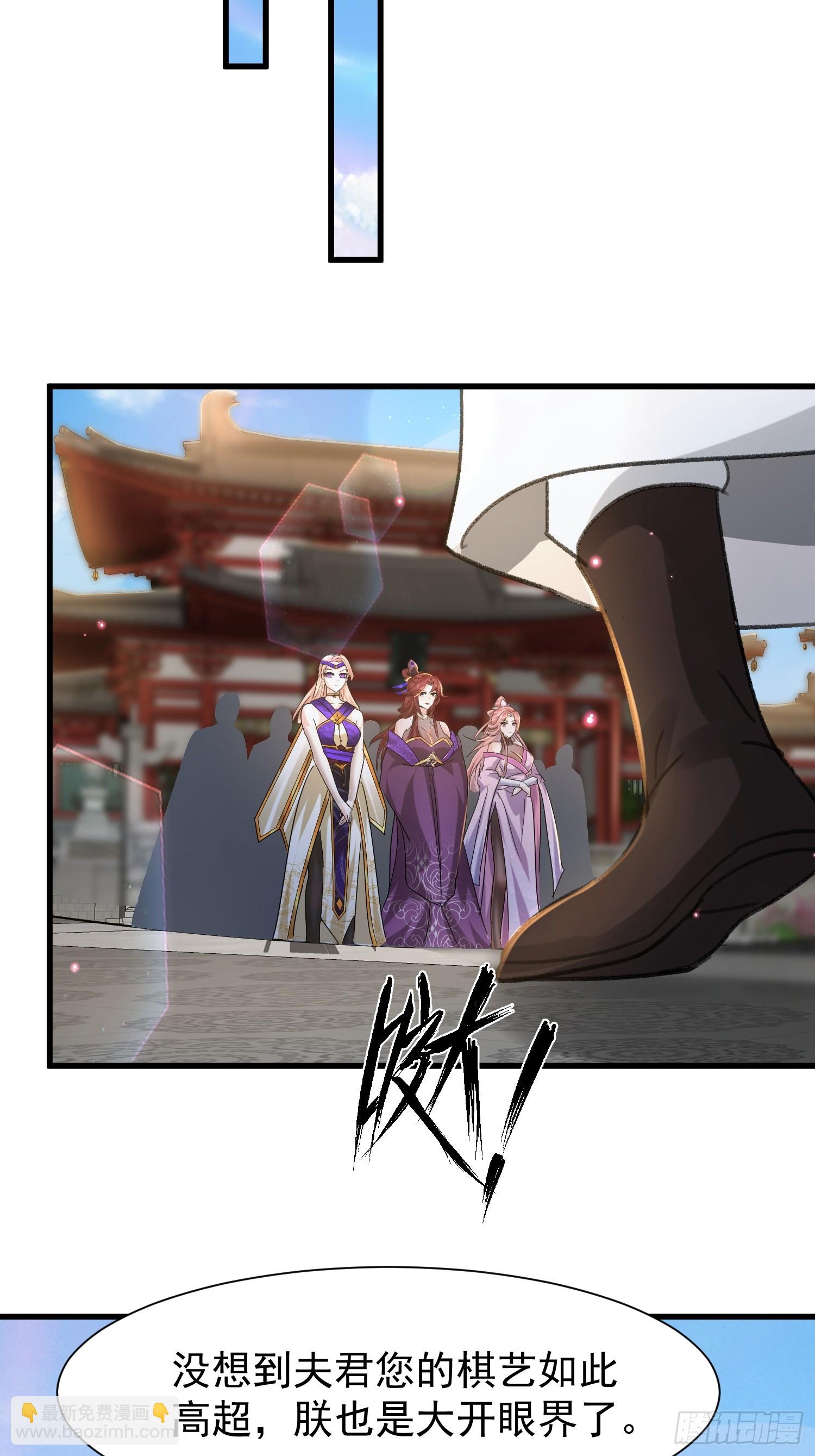 10话 天道碎片-第10话