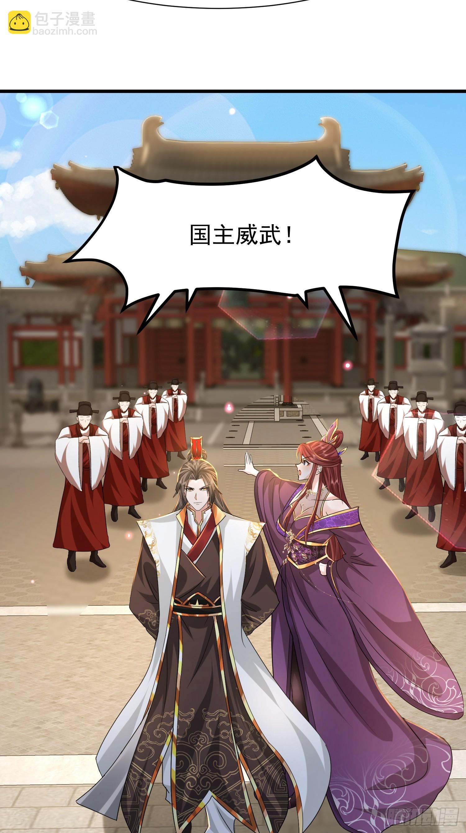 10话 天道碎片-第10话