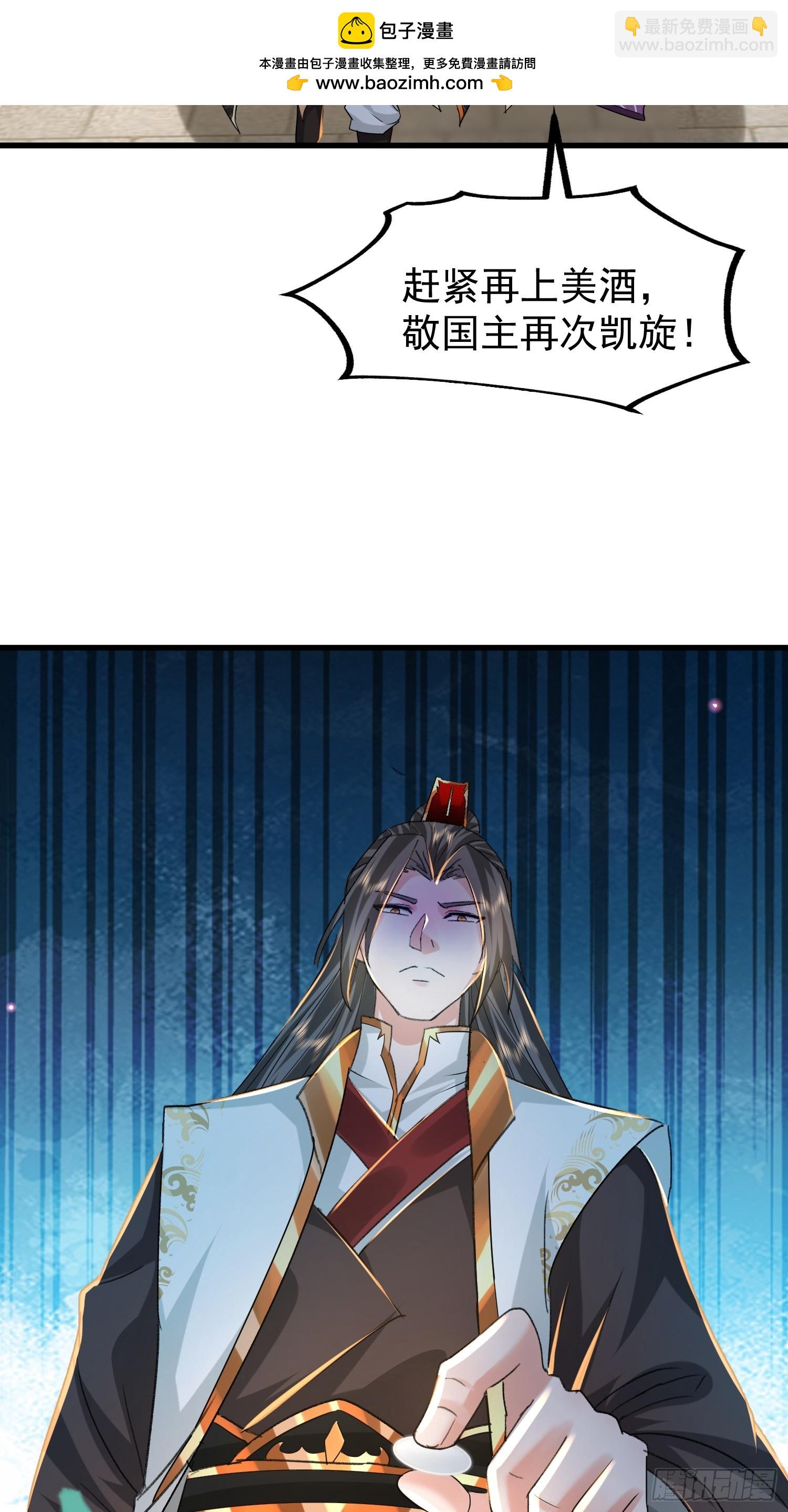 10话 天道碎片-第10话