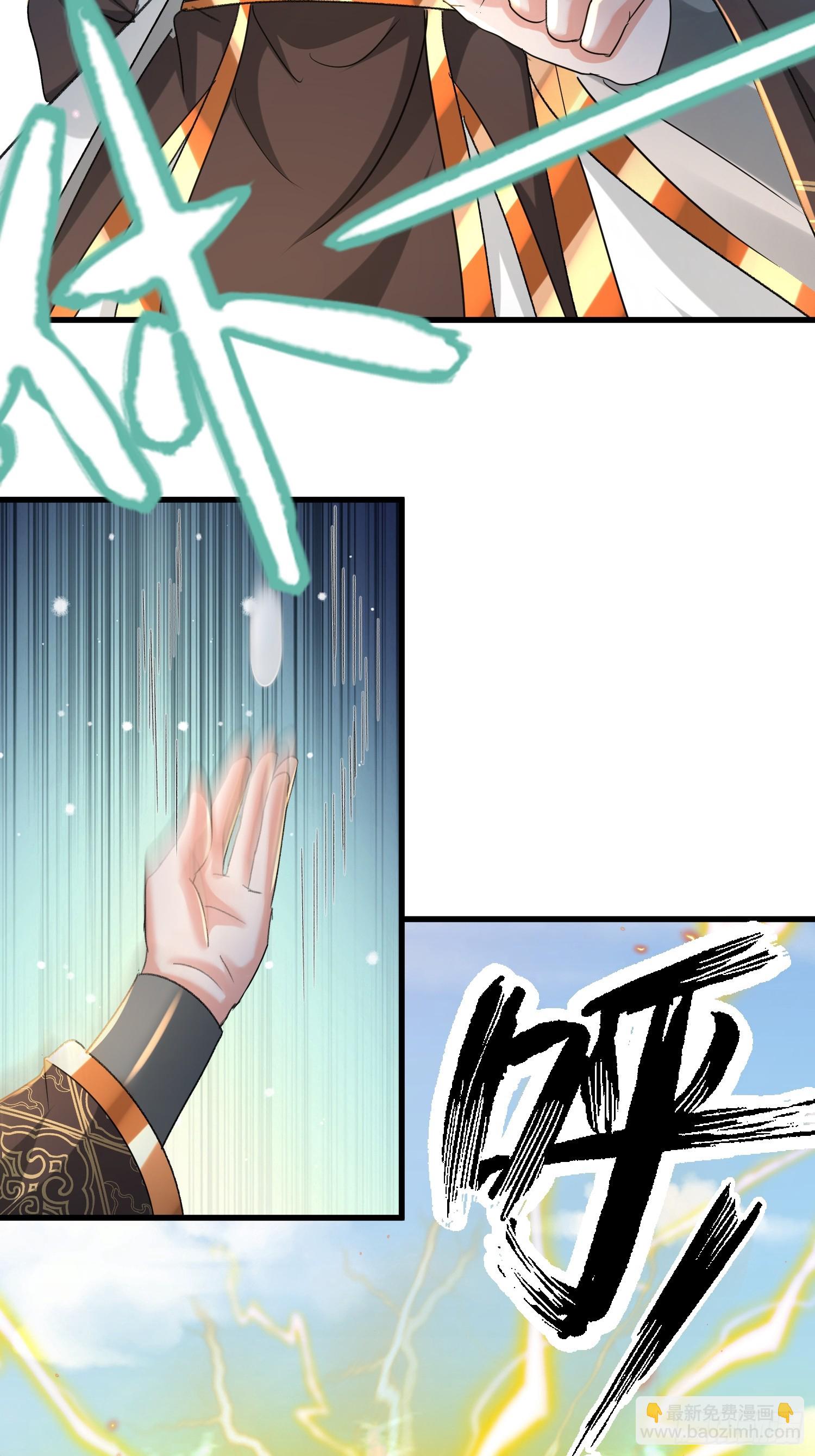 10话 天道碎片-第10话