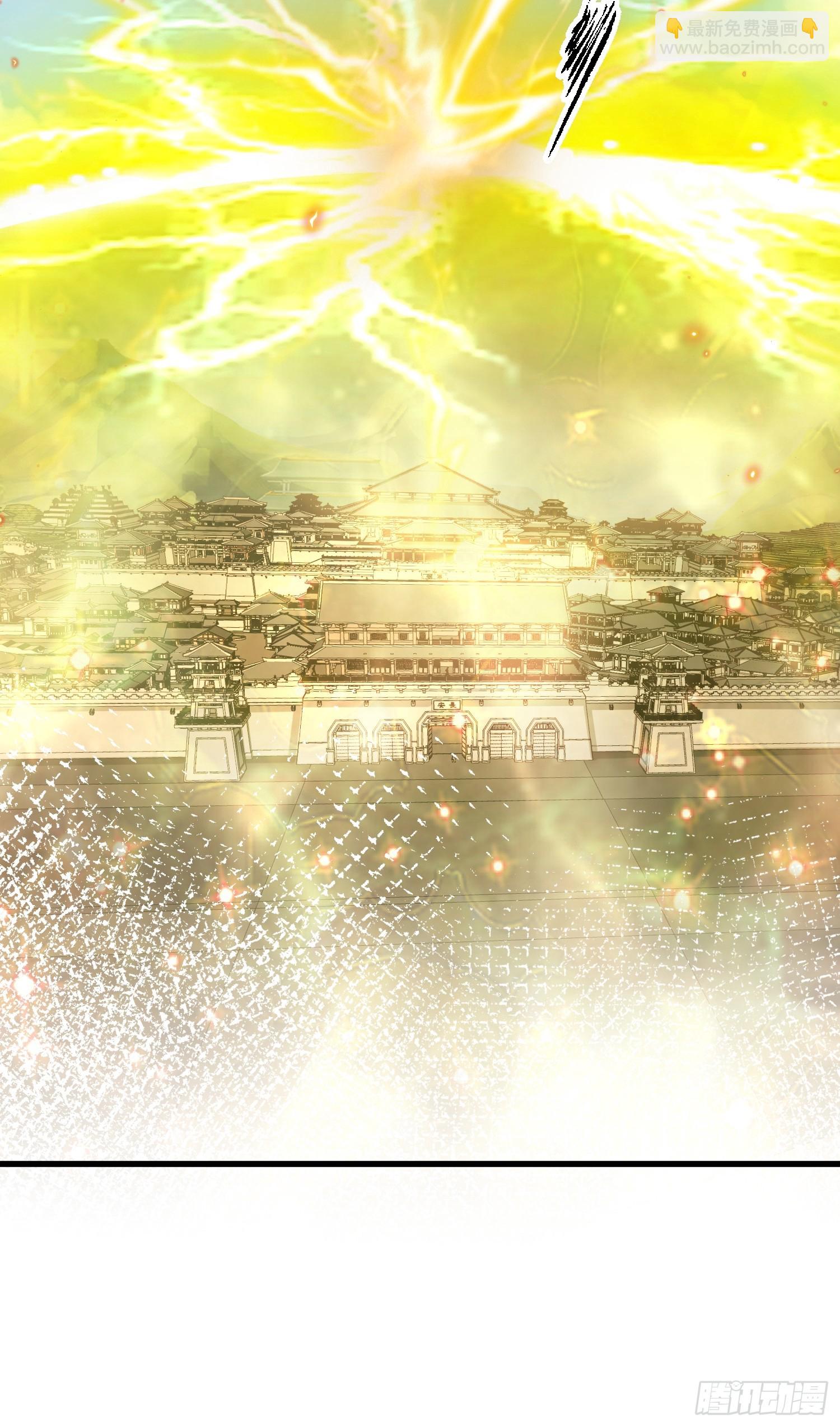 10话 天道碎片-第10话