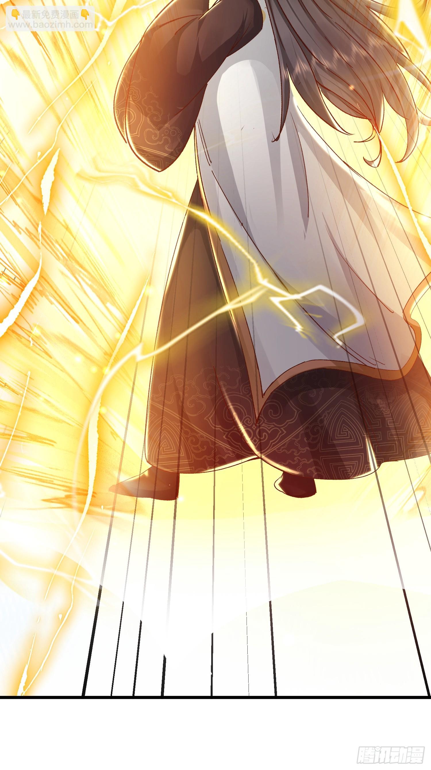 10话 天道碎片-第10话