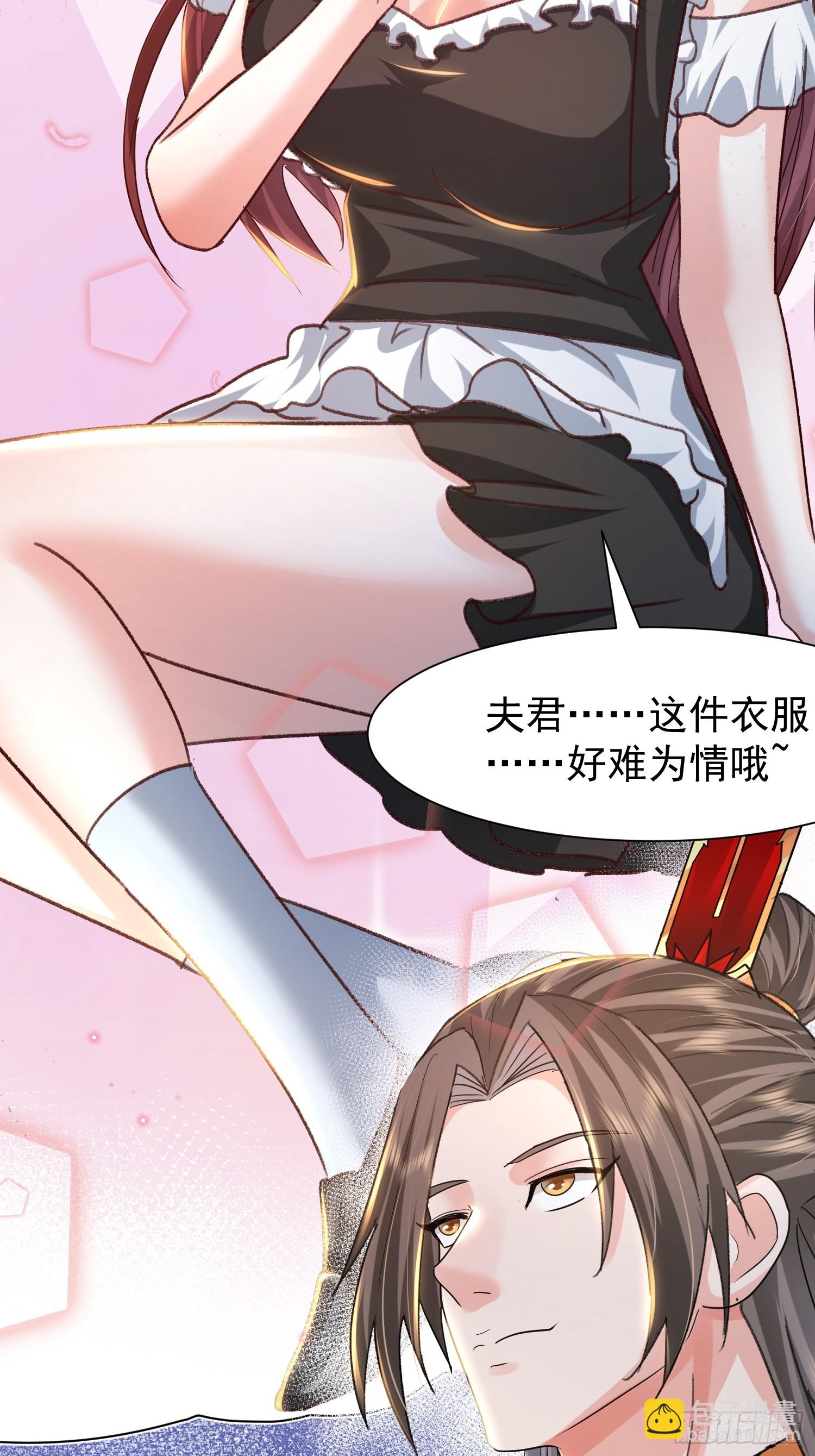 10话 天道碎片-第10话