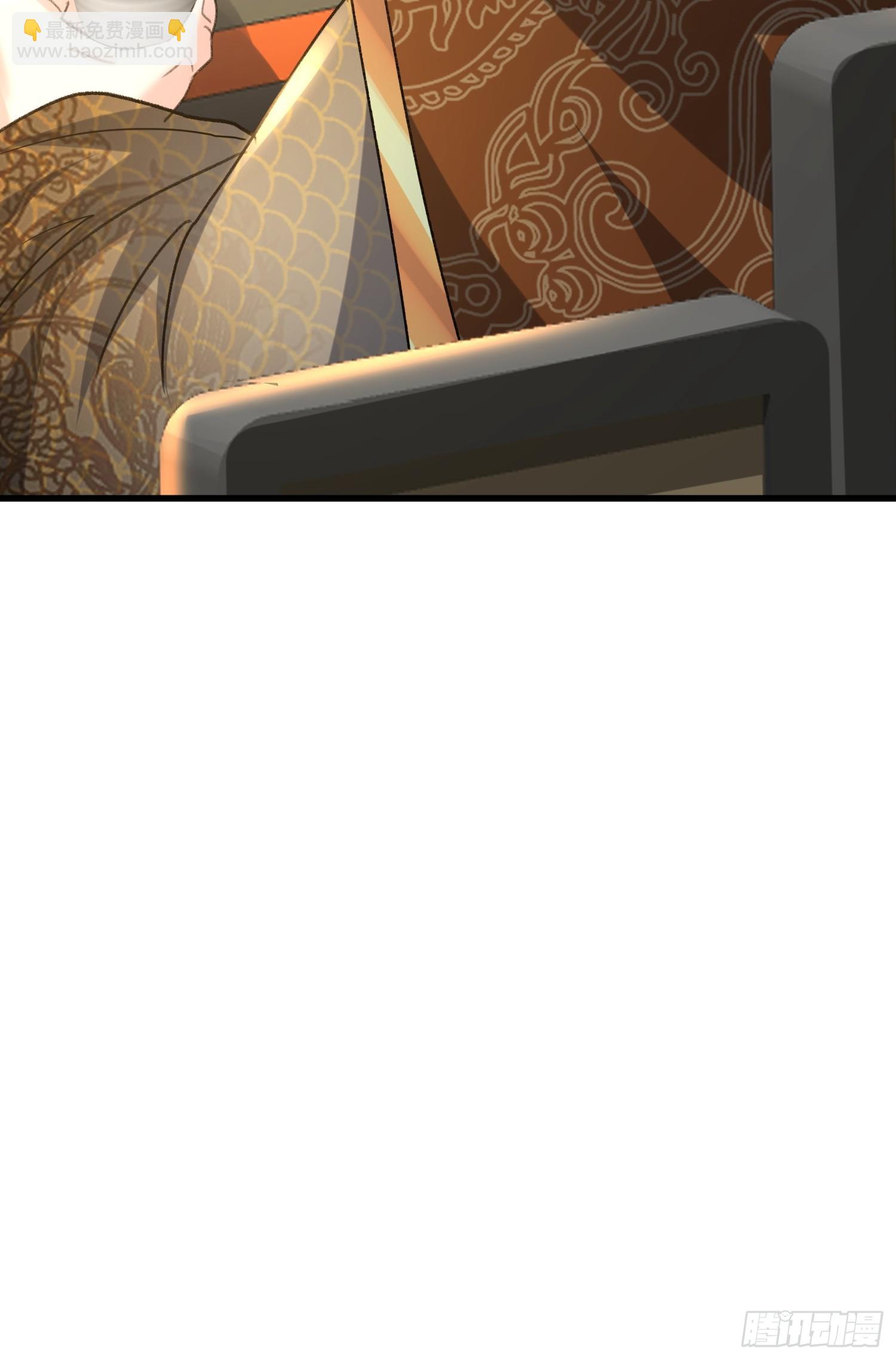 10话 天道碎片-第10话