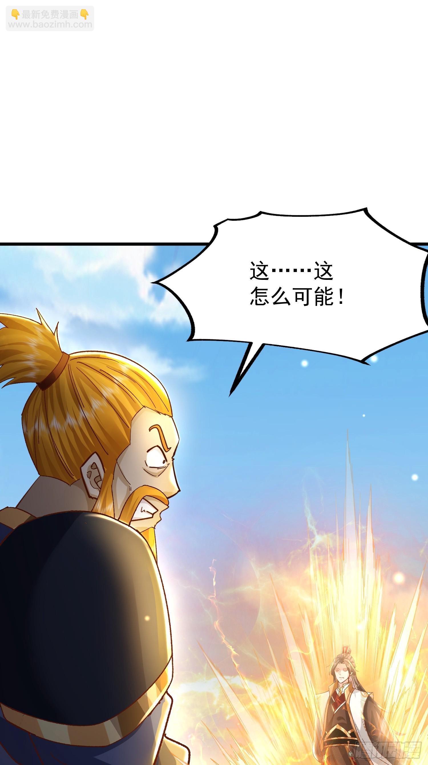 10话 天道碎片-第10话