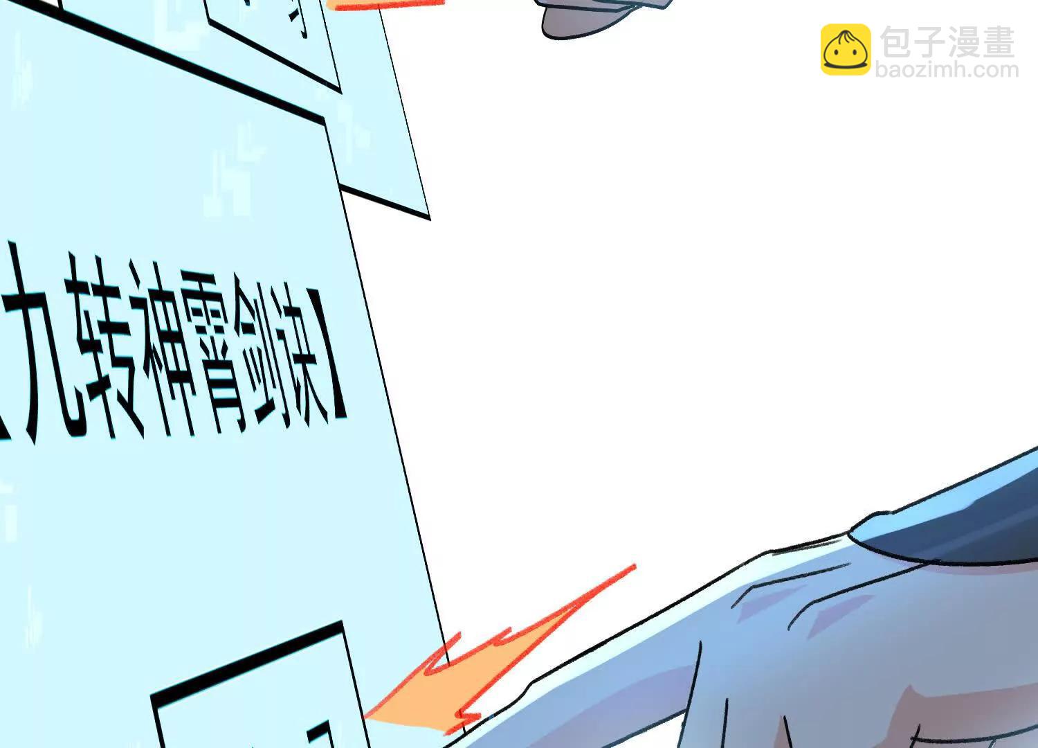 炮灰也敢跑我面前嚣张(1/4)-第12话