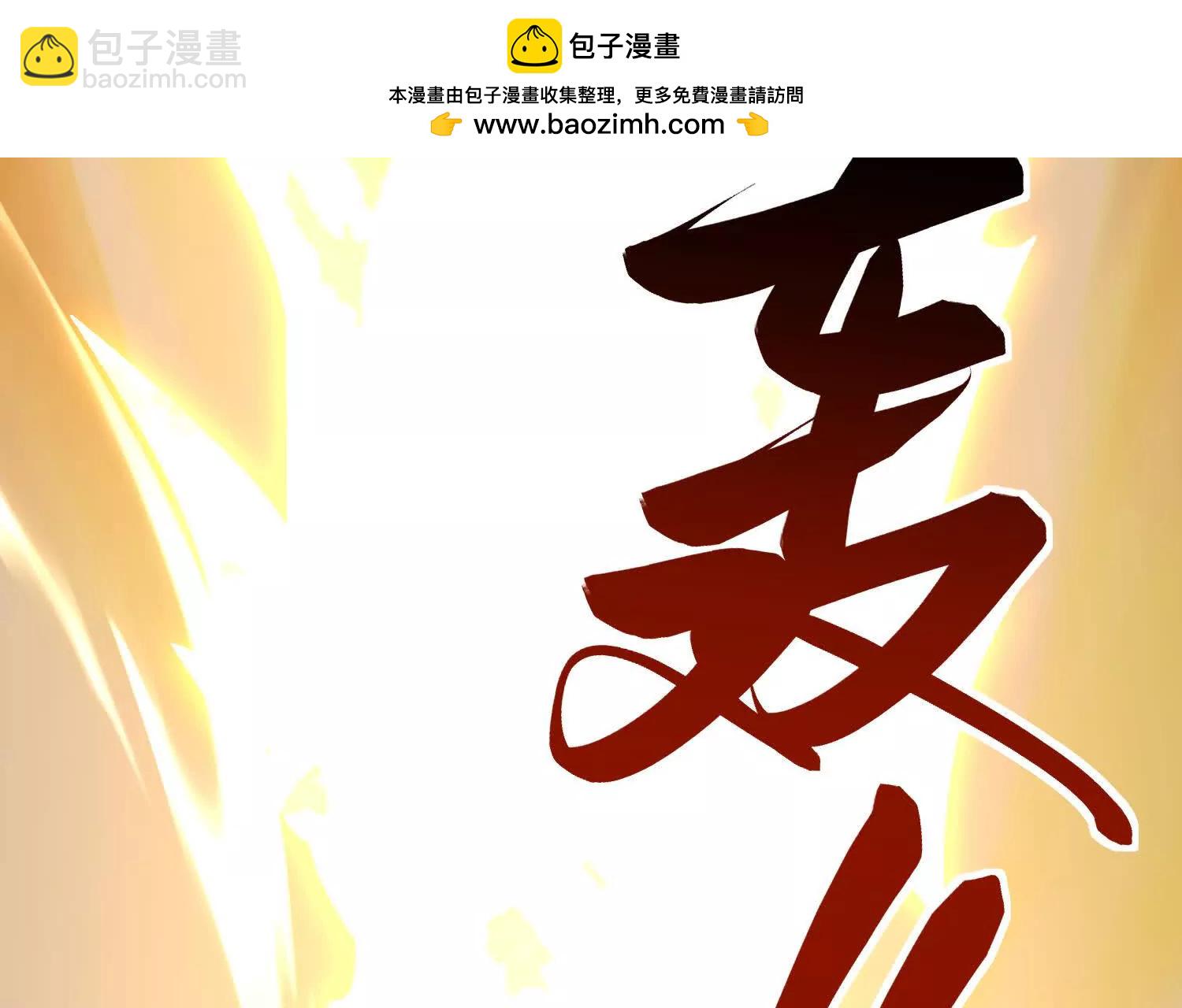 炮灰也敢跑我面前嚣张(1/4)-第12话