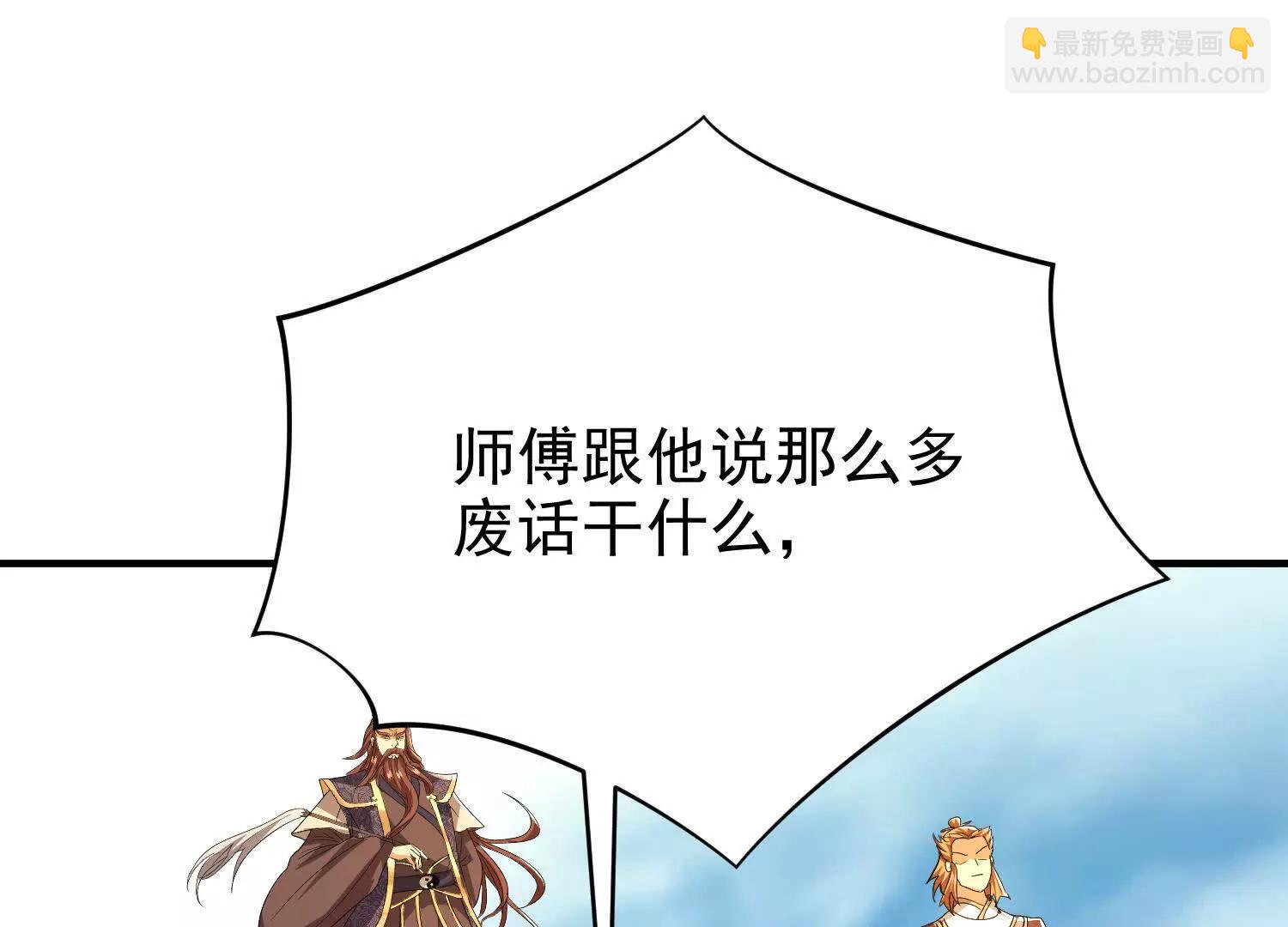 炮灰也敢跑我面前嚣张(1/4)-第12话