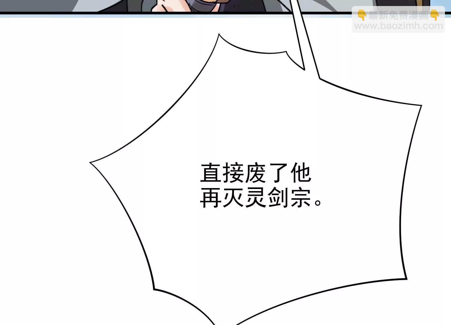 炮灰也敢跑我面前嚣张(1/4)-第12话