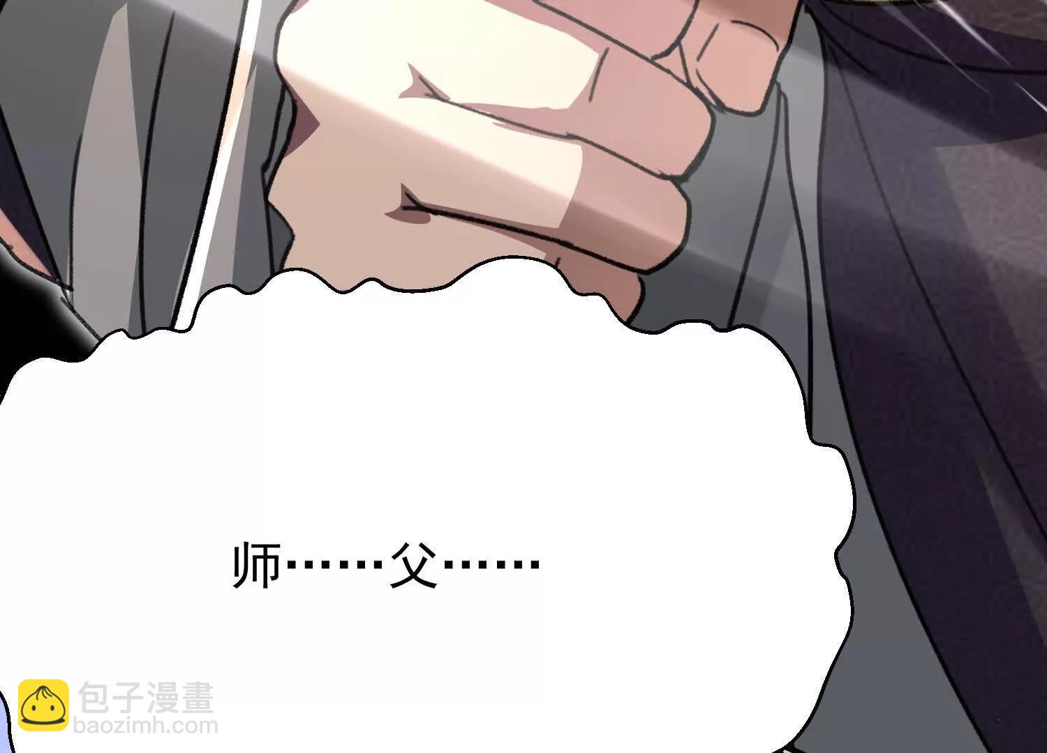 炮灰也敢跑我面前嚣张(1/4)-第12话