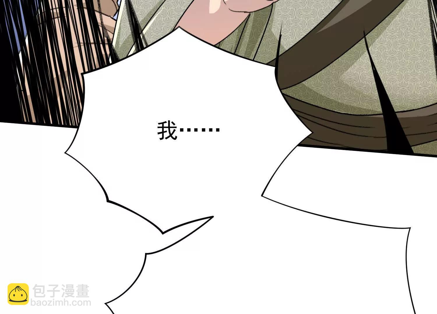 炮灰也敢跑我面前嚣张(1/4)-第12话