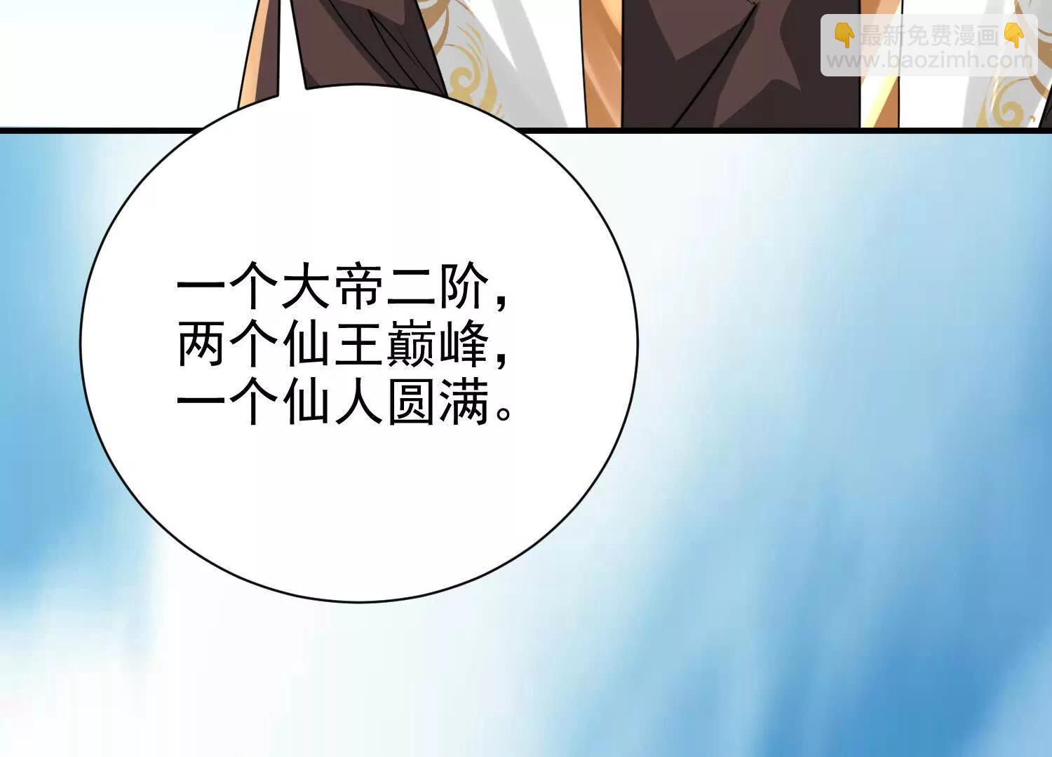 炮灰也敢跑我面前嚣张(1/4)-第12话