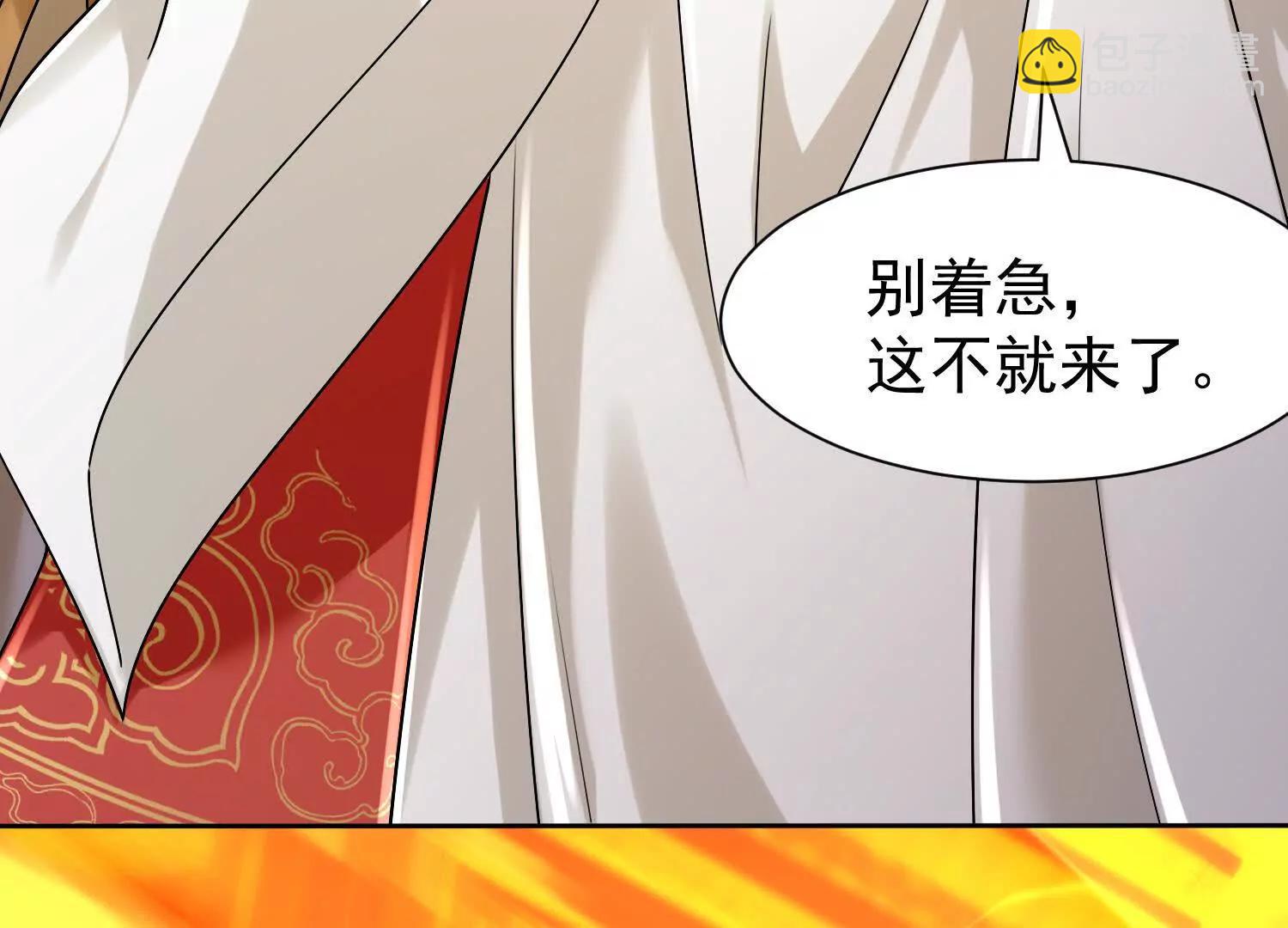 人逢喜事精神爽(1/3)-第14话