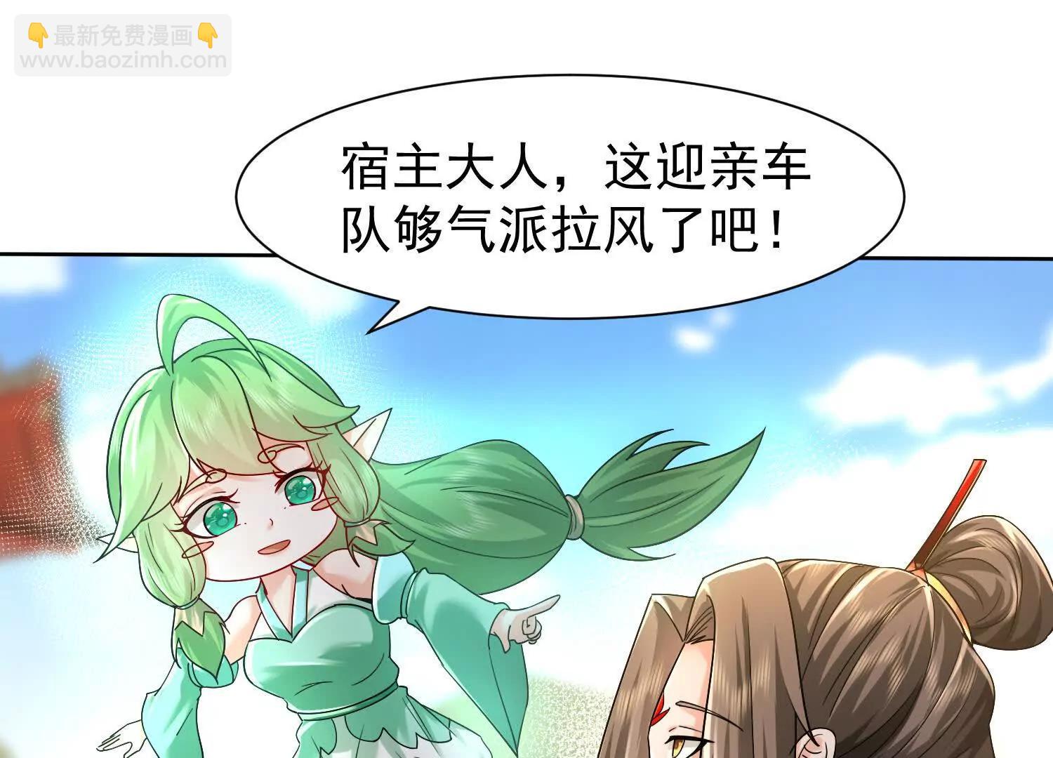 人逢喜事精神爽(1/3)-第14话