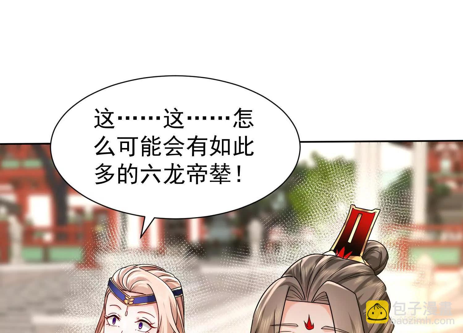 人逢喜事精神爽(1/3)-第14话