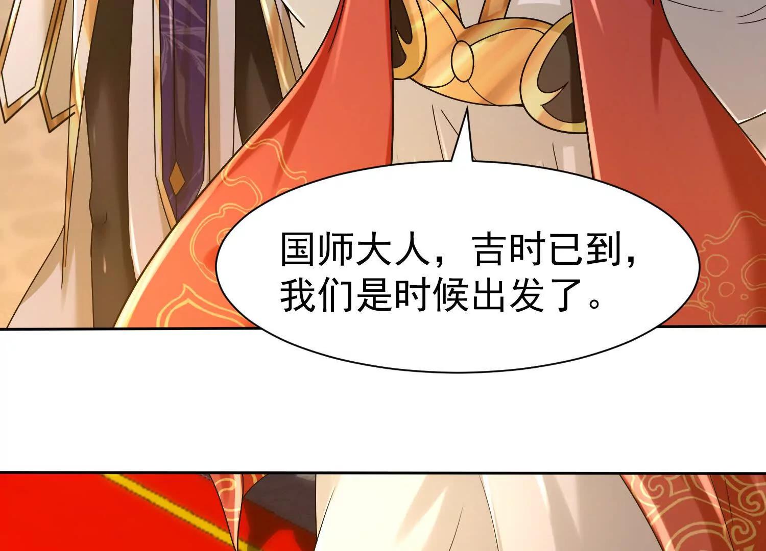 人逢喜事精神爽(1/3)-第14话